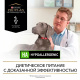 Превью Veterinary Diets HA Hypoallergenic Влажный диетический корм (консервы) для собак при пищевой непереносимости, 400 гр. 11