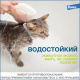 Превью Форесто Ошейник для кошек от блох и клещей, 38 см 7