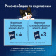 Превью Sensations влажный корм для взрослых кошек, с лососем в желе с добавлением трески, 85 г 7
