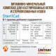 Превью Витаминно-минеральный комплекс для стерилизованных кошек и кастрированных котов, 120 таблеток 5