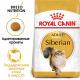 Превью Siberian Adult корм для взрослых сибирских кошек старше 12 месяцев, 2 кг 3