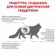 Превью Urinary s/o LP34 Сухой корм при заболеваниях дистального отдела мочевыделительной системы у кошек, 1,5 кг 1
