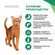 Превью Functional Nutrition Digest Sensitive Корм для кошек с чувствительным пищеварением старше 1 года, с индейкой и лососем, 400 гр. 1