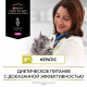 Превью HP ST/OX Сухой диетический корм для кошек при хронической печеночной недостаточности, 1,5 кг 9