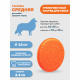 Превью Игрушка для собак Тарелка летающая диаметр 22 см средняя оранжевая, толщина 2,3 см, для собак средних пород (снаряд, пуллер) 5