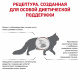 Превью Hepatic HF26 корм для кошек при заболеваниях печени, 2 кг 1