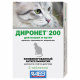 Превью Диронет 200 Комплексный антигельминтный препарат для кошек и котят, 2 таблетки