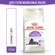 Превью Sterilised Сухой корм для стерилизованных кошек старше 7 лет, 1,5 кг 2