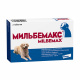 Превью Мильбемакс Таблетки от гельминтов для собак крупных пород весом 5-50 кг, 2 таблетки