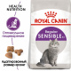 Превью Sensible 33 сухой корм для кошек с чувствительной пищеварительной системой в возрасте с 1 года до 7 лет, 1,2 кг 1