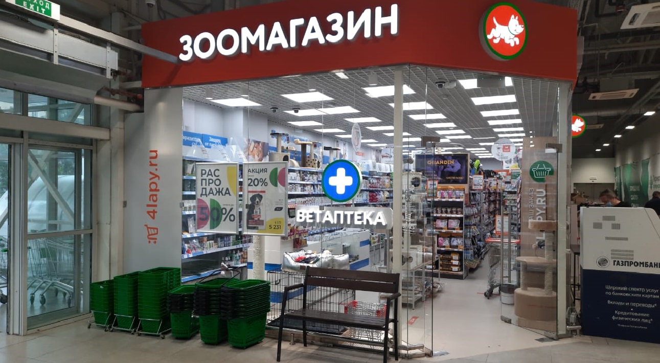 Зоомагазин Четыре Лапы - г. Новомосковск, ул. Калинина, д. 22, ТД  