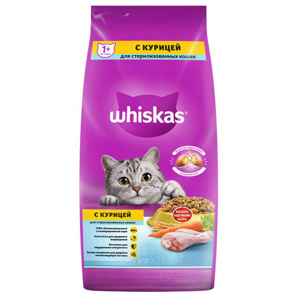 

Whiskas Корм для стерилизованных кошек и котов старше 1 года, с курицей и вкусными подушечками, 5 кг