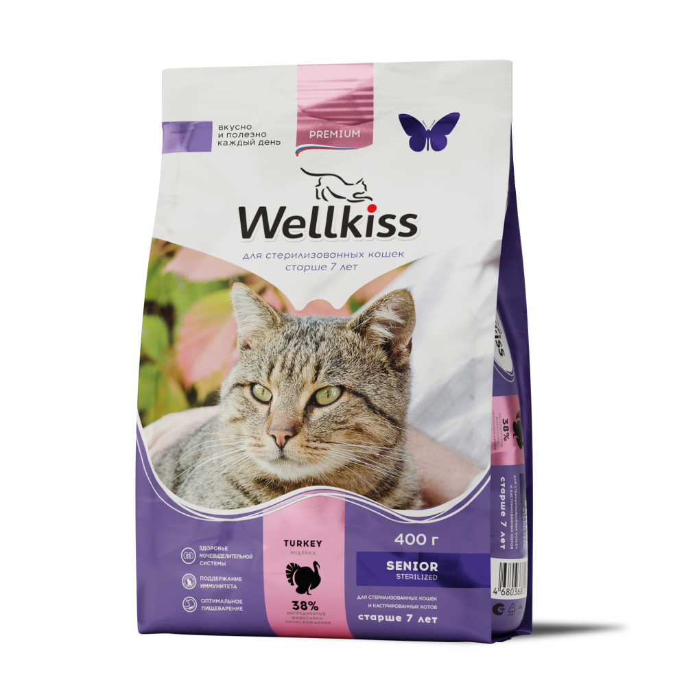Wellkiss Senior Sterilized Корм сухой для кошек старше 7 лет, с индейкой, 1,5 кг