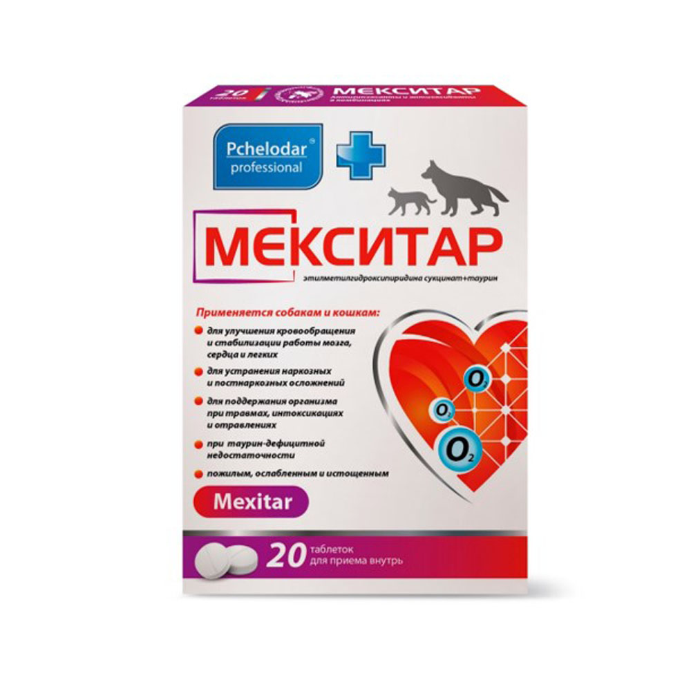Pchelodar Мекситар Таблетки при сердечно-сосудистой и сердечно-легочной недостаточности для кошек и собак, 20 таблеток