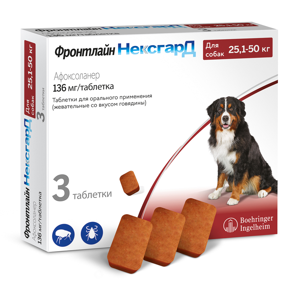 Boehringer Ingelheim Фронтлайн НексгарД Жевательные таблетки от клещей и блох для собак 25,1-50 кг, (XL), 3 таблетки
