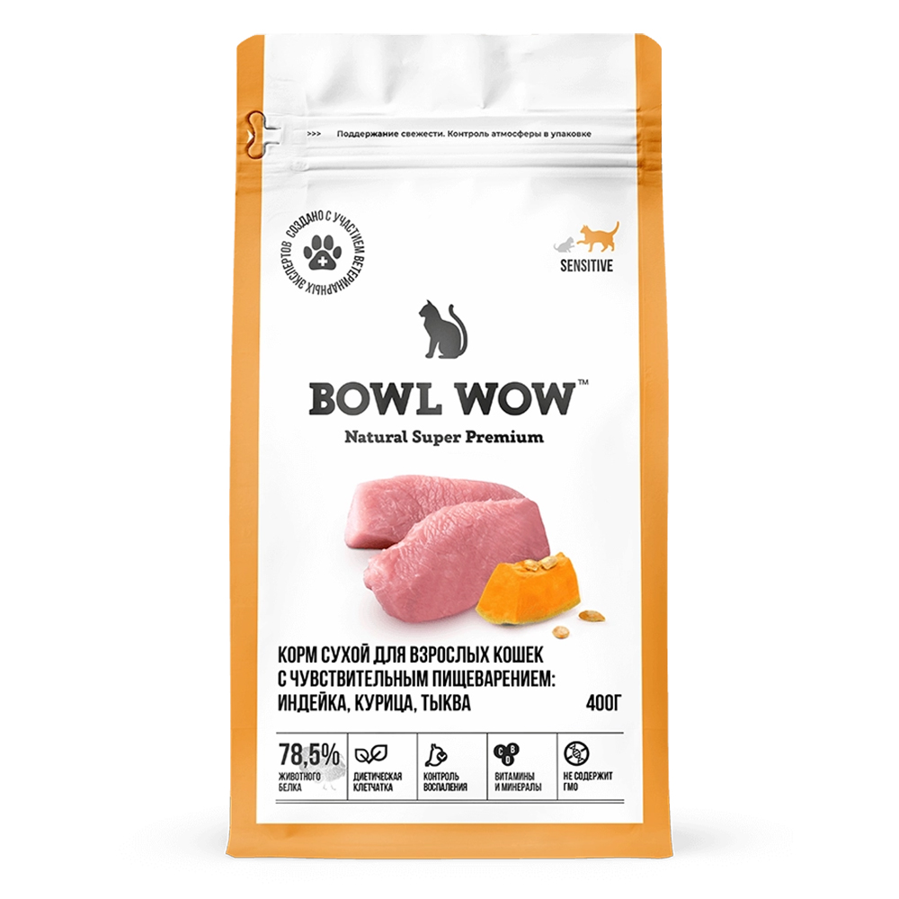BOWL WOW Sensitive Сухой корм для кошек с чувствительным пищеварением с индейкой и тыквой, 400 гр.