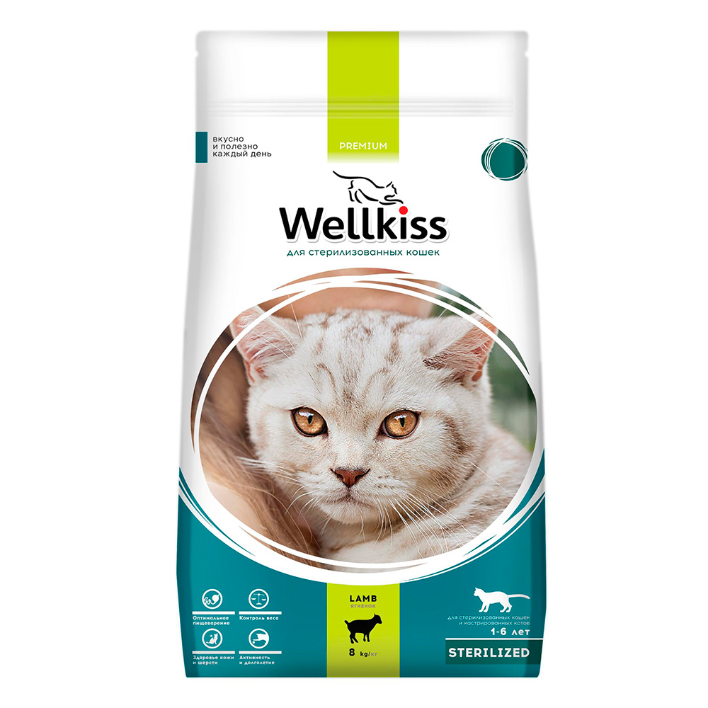 Wellkiss Sterilized корм для стерилизованных кошек, с ягненком, 400 г