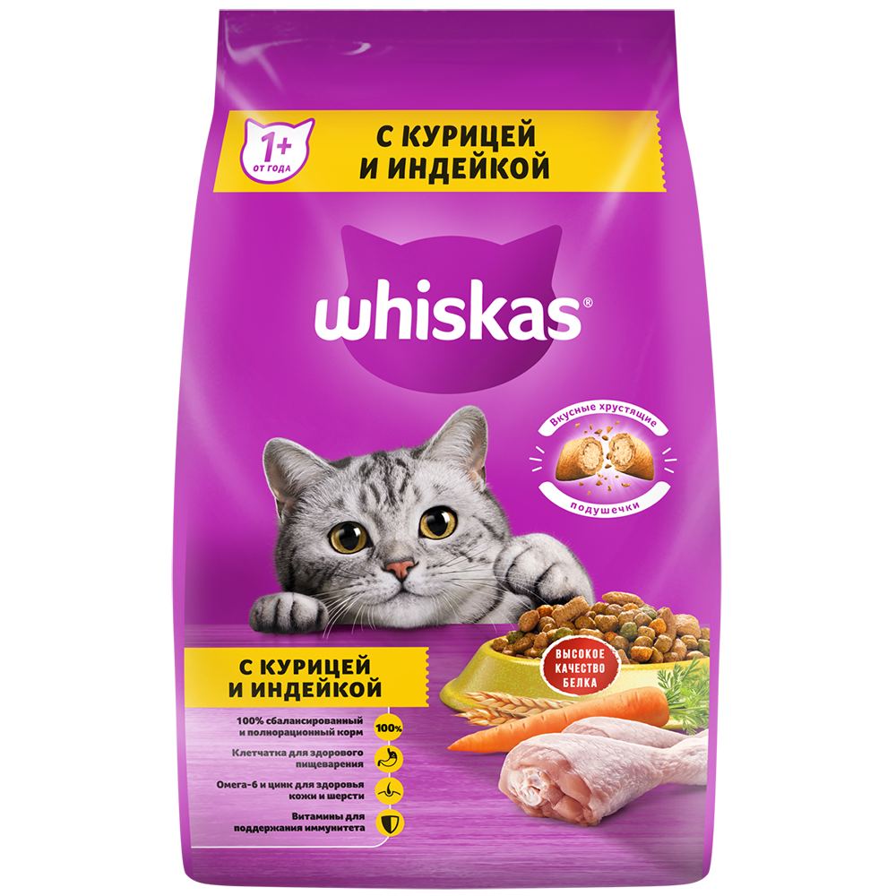 Whiskas Сухой корм для кошек с паштетом, курица и индейка, 1,9 кг (подушечки ассорти)