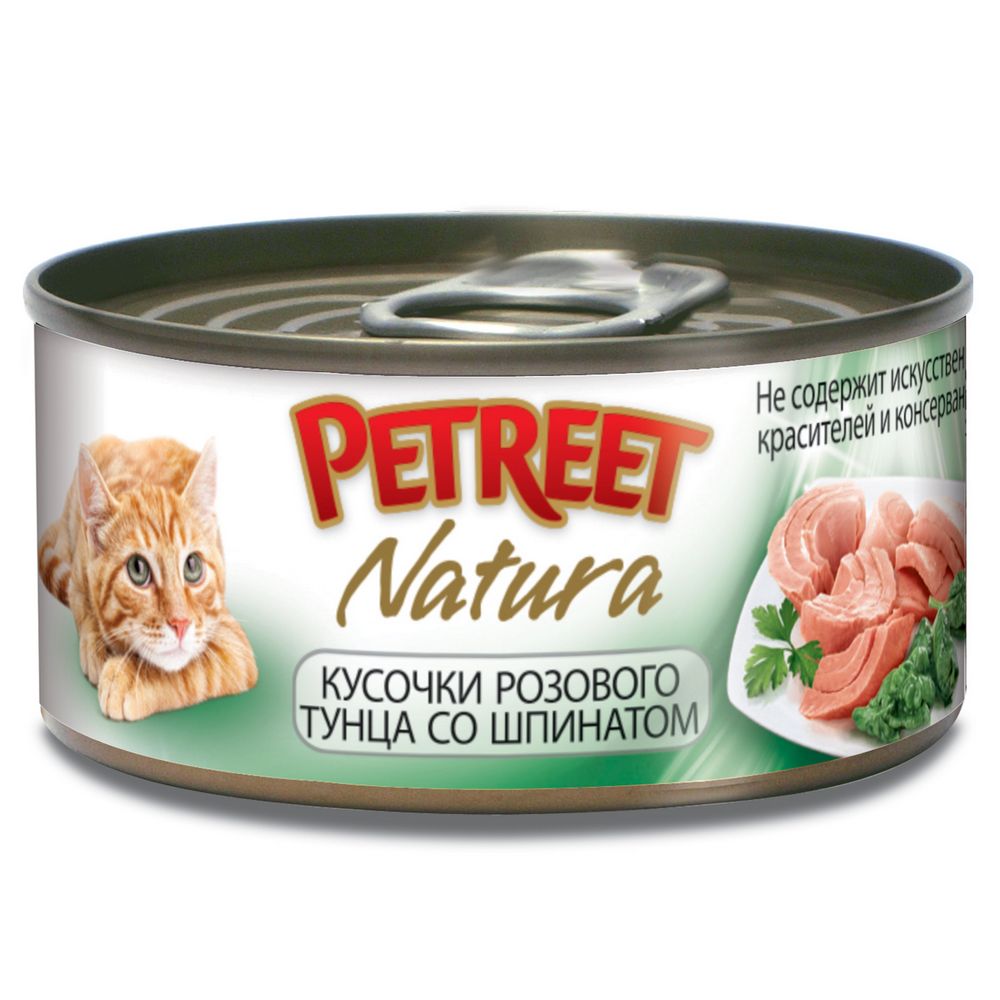Petreet Консервы для кошек из кусочки розового тунца со шпинатом, 70 г