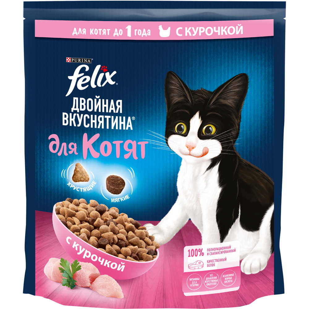 Felix Двойная Вкуснятина сухой корм для котят до 1 года для котят до 1 года с курочкой, 600 г