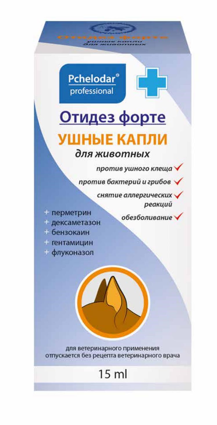 Отидез отзывы. Отидез форте капли ушные, 15мл Пчелодар. Pchelodar Отидез форте капли ушные для кошек и собак с прополисом 15 мл. Отидез форте капли ушные для собак. Отидез капли ушные для кошек.