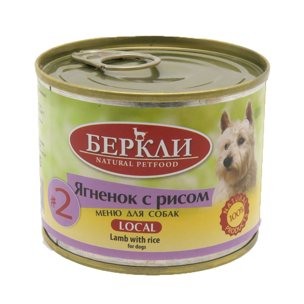 Berkley Консервы для собак с ягненком и рисом, 200гр.