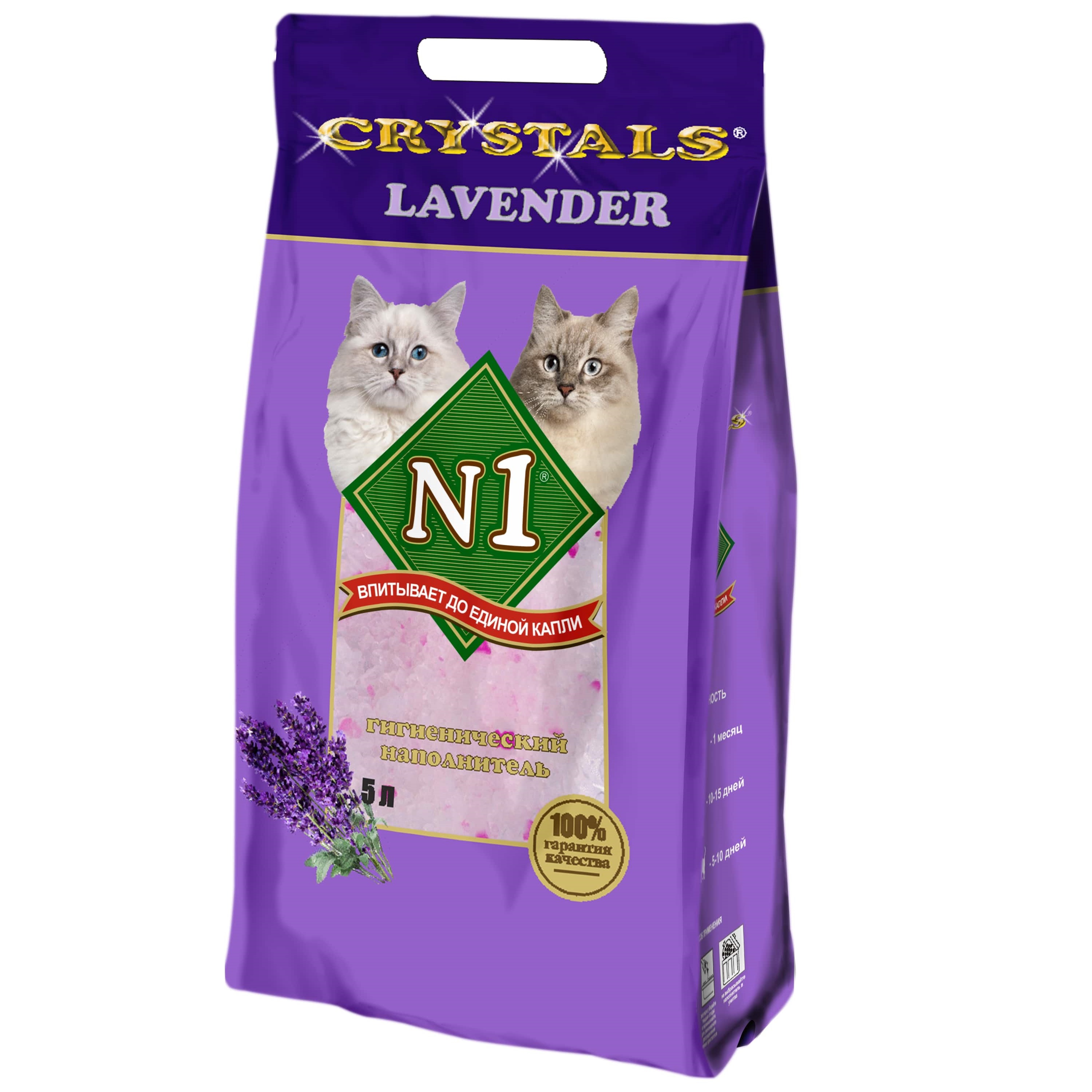№1 Наполнитель для кошачьего туалета Crystals с ароматом лаванды,силикагелевый, 5 л