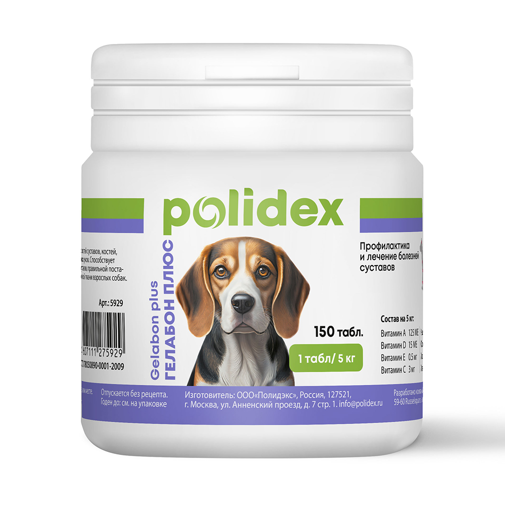 Polidex Гелабон плюс Кормовая добавка для укрепления связок, суставов и хрящей у собак, 150 таблеток