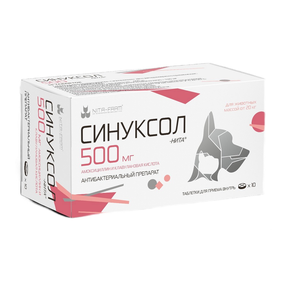 Nita-farm Синуксол-Нита Антибактериальный препарат для кошек и собак весом от 20 кг, 500 мг, 10 таблеток