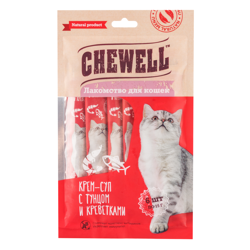 Chewell Крем-суп для кошек, с тунцом и креветками, 6х15 гр.