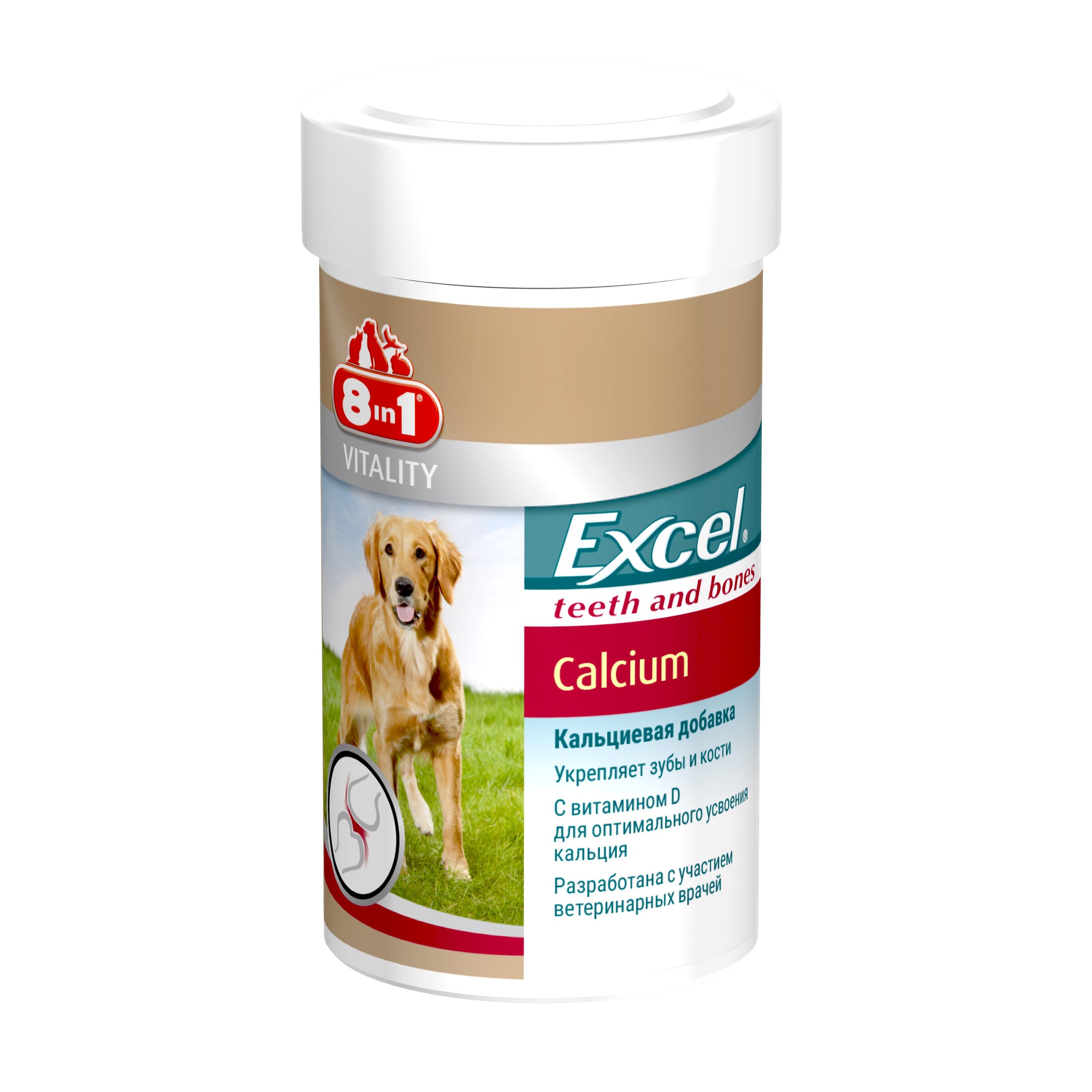 8in1 Excel Calcium Кальциевая добавка для собак, 155 таблеток