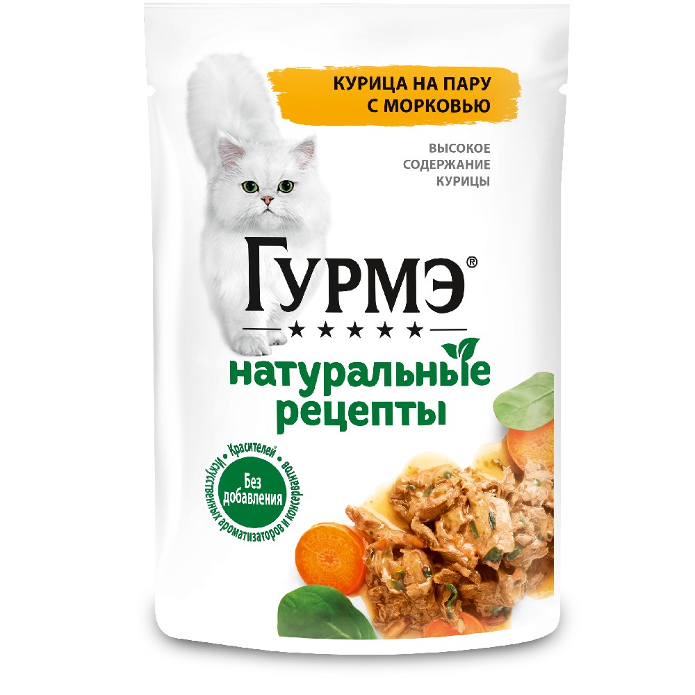 Гурмэ® Влажный корм (пауч) для взрослых кошек Натуральные рецепты, с курицей, 75 гр.