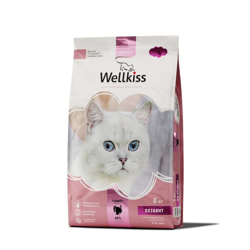 Wellkiss Adult Exigent Корм сухой для привередливых кошек, с индейкой, 8 кг