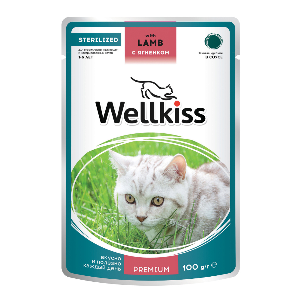 Wellkiss Sterilised Влажный корм (пауч) для стерилизованных кошек, кусочки с ягненком в соусе, 100 гр.
