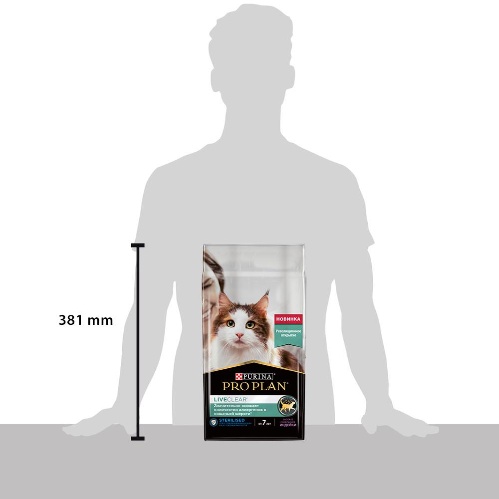 Pro Plan ® LiveClear Sterilised сухой корм для пожилых кошек для снижения количество аллергенов в шерсти с индейкой, 1,4 кг 