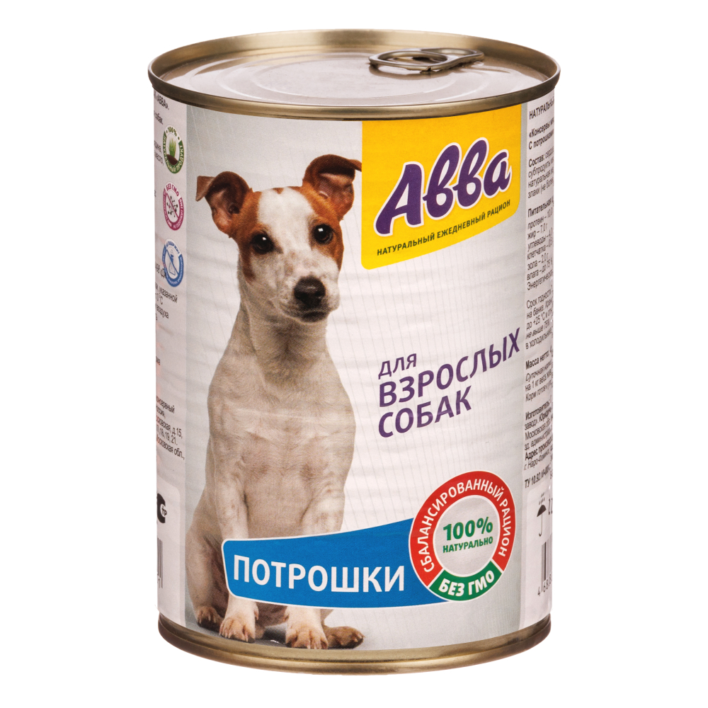 Aвва Влажный корм (консервы) для собак всех пород, с потрошками, 410 гр.
