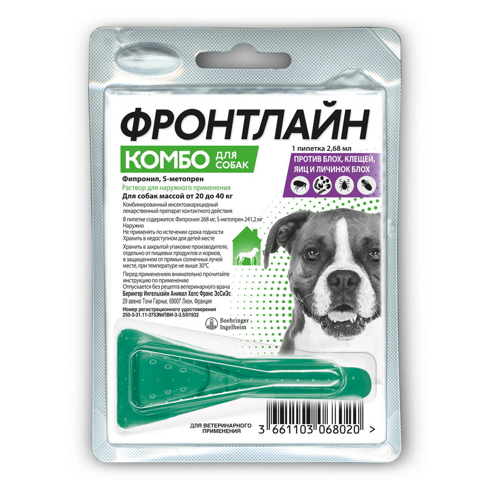 Merial Фронтлайн Комбо Капли от клещей и блох для собак 20-40 кг (L), 2,68 мл