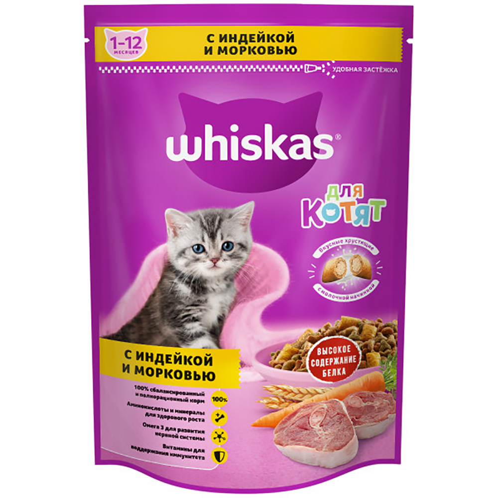 Whiskas Корм для котят от 2 до 12 месяцев, вкусные подушечки с молоком, аппетитное ассорти с индейкой и морковью, 1,9 кг
