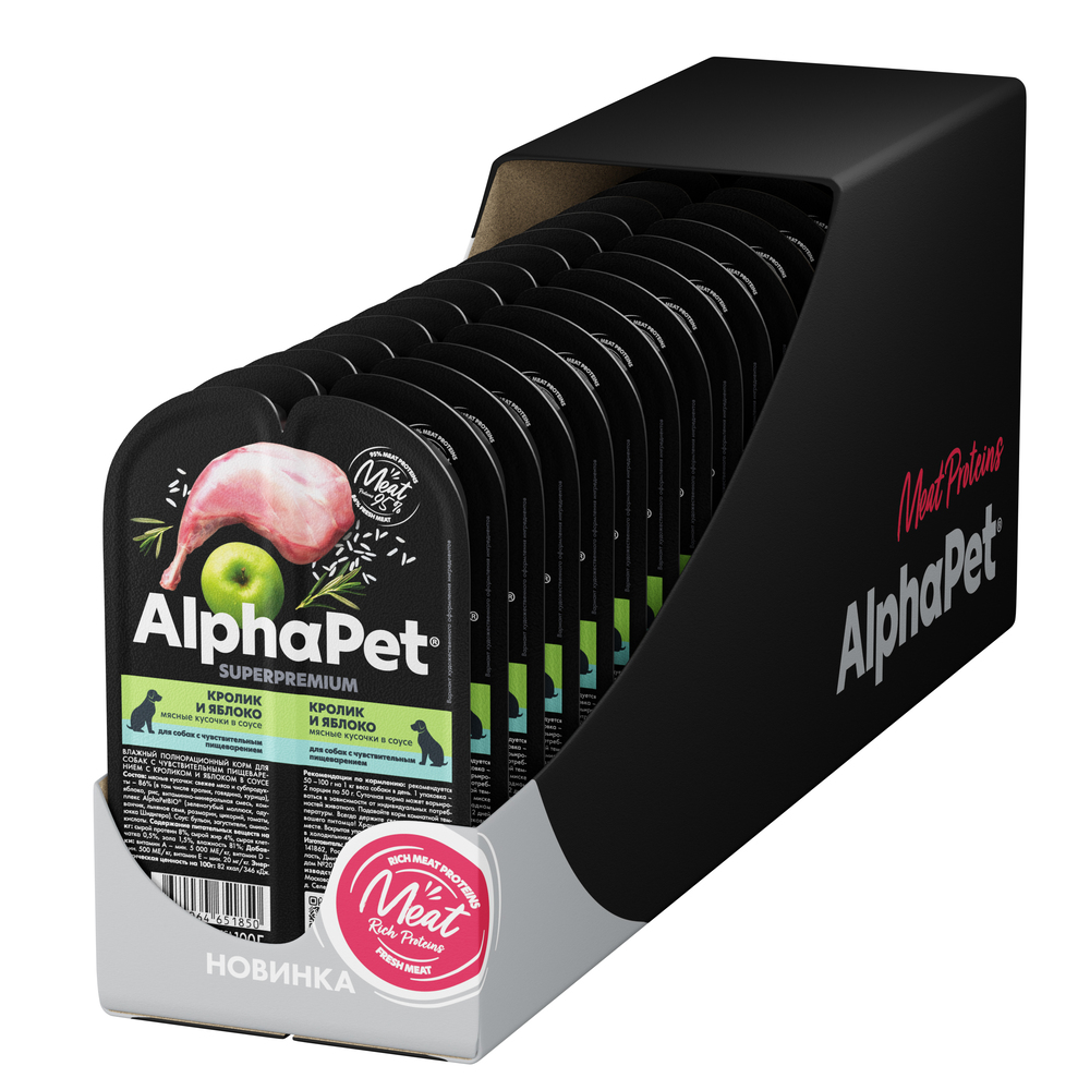AlphaPet Влажный корм для собак с чувствительным пищеварением, с кроликом и яблоком в соусе, 100 гр. 