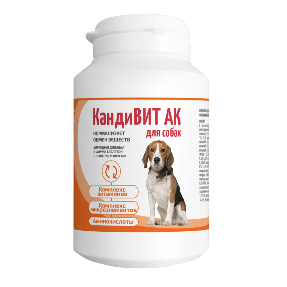 Candioli КандиВИТ АК Кормовая добавка для обогащения рационов собак витаминами и микроэлементами, 50 таблеток