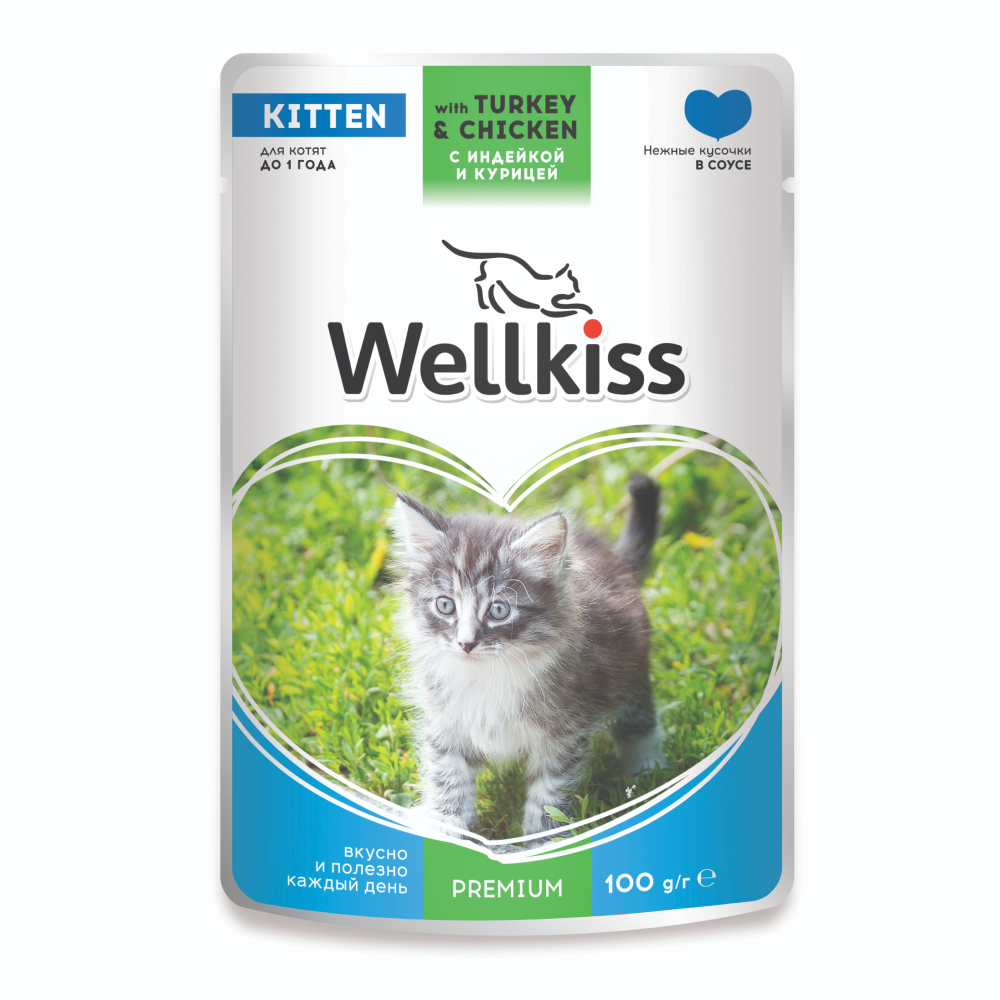 Wellkiss Kitten Влажный корм (пауч) для котят, с индейкой и курицей в соусе, 100 гр.
