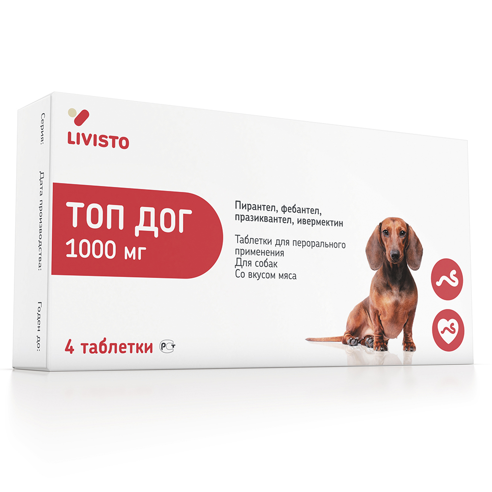 Livisto Топ Дог Таблетки от гельминтов для собак средних пород от 5 до20 кг, 1000 мг, 4 таблетки
