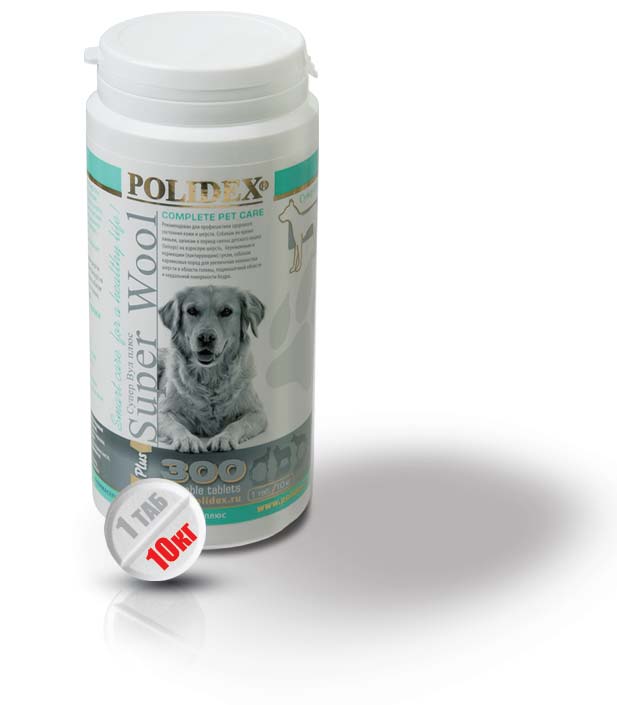 Polidex Полидекс Супер Вул+ Кормовая добавка для регуляции обменных процессов у собак, 300 таблеток 