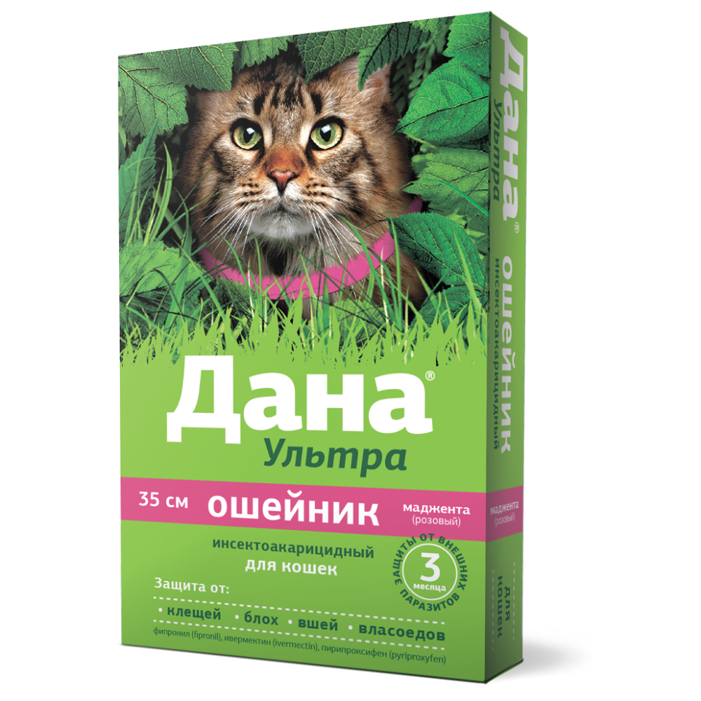 Apicenna Дана Ультра ошейник инсектоакарицидный для кошек, 35 см, розовый