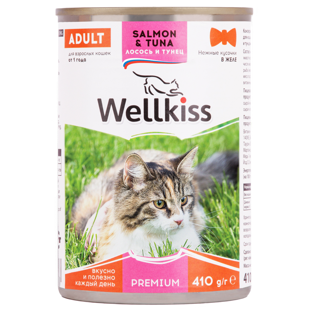 Wellkiss Влажный корм (консервы) для кошек, нежные кусочки с лососем и тунцом в желе, 410 гр.