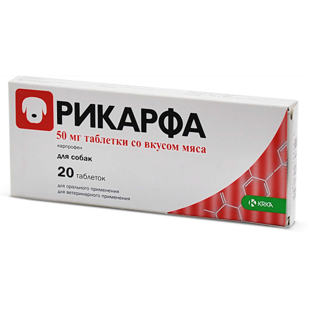 KRKA Рикарфа таблетки со вкусом мяса для собак 50 мг, 20 таблеток 