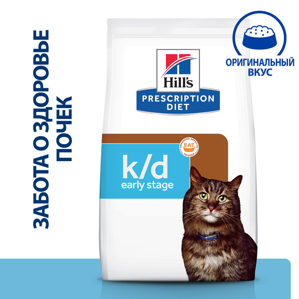 Hill's Prescription Diet k/d Early Stage Сухой диетический корм для кошек при ранней стадии болезни почек, 3 кг