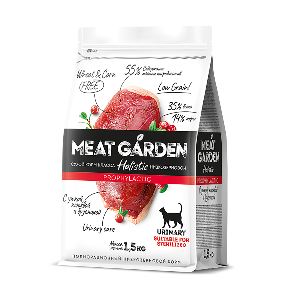 MEAT GARDEN Holistic Сухой корм для стерилизованных кошек при профилактике мочекаменной болезни, утка, клюква и брусника, 1,5 кг