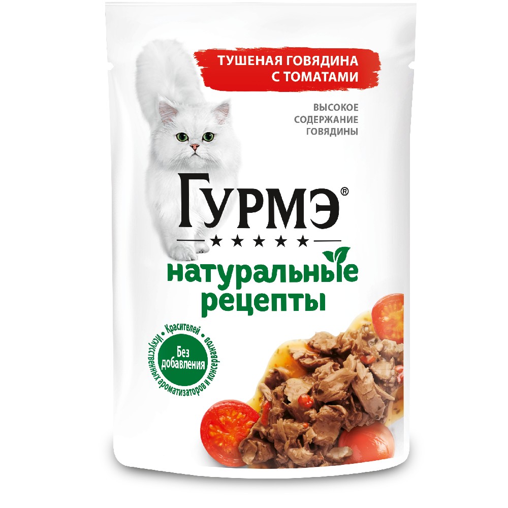 Гурмэ® Влажный корм (пауч) для взрослых кошек Натуральные рецепты, с говядиной, 75 гр.