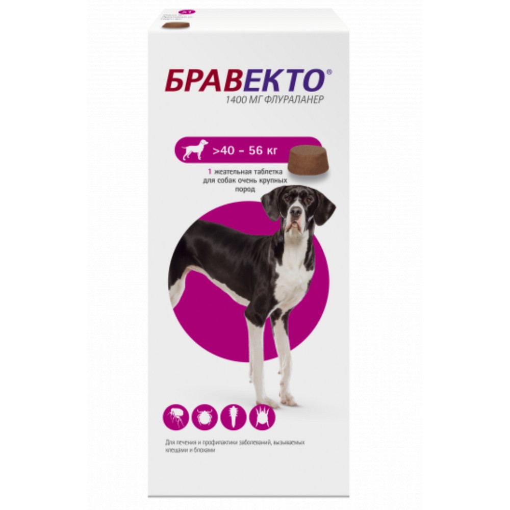 Бравекто Таблетки от блох и клещей для собак весом от 40 до 56 кг, 1 таблетка